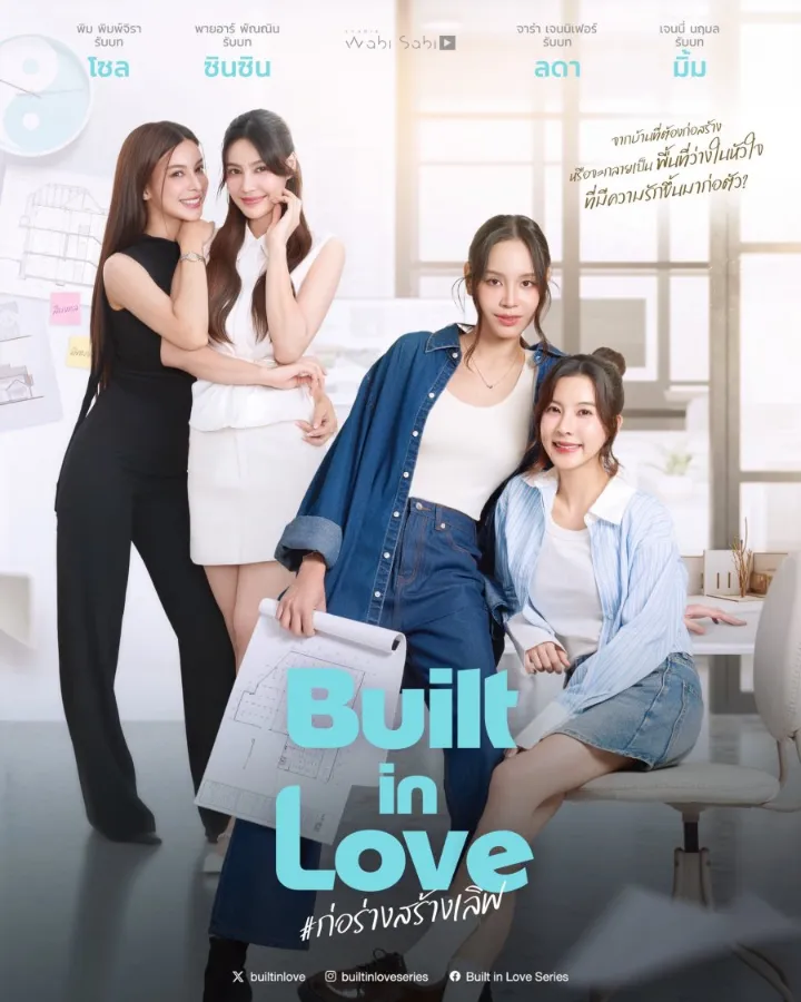 Built in Love