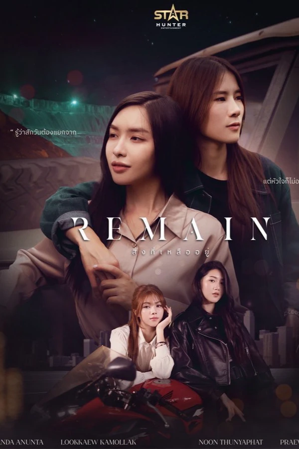 Remain